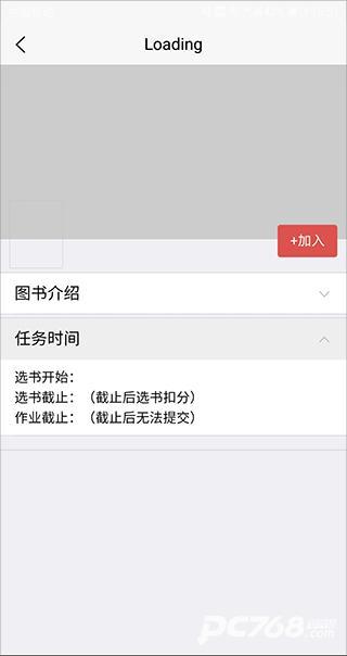 好策读书