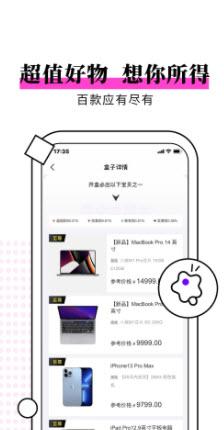 元气开开ios版免费版ios版免费版