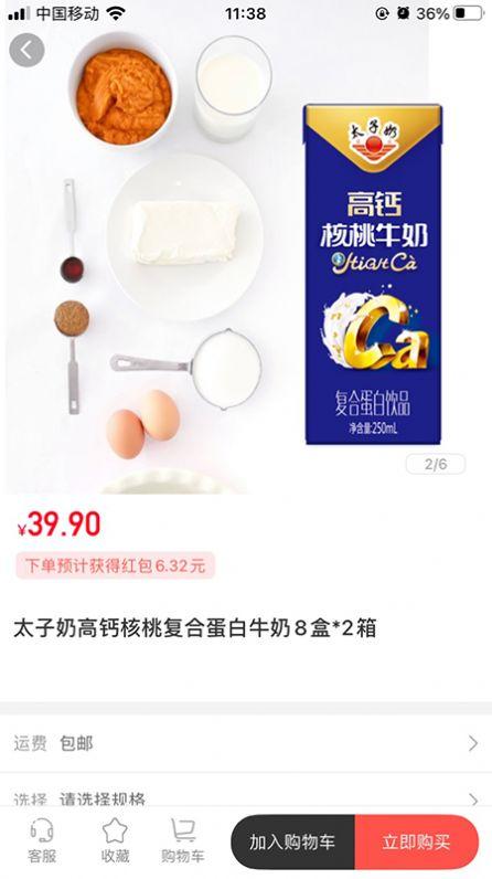 金通优品手机版苹果版手机版苹果版
