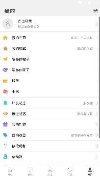 戴南论坛最新招聘消息app手机版