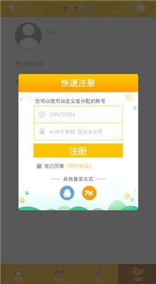 7k7k游戏盒手机免费下载安装软件