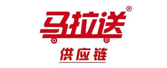 马拉送烧烤购物商城
