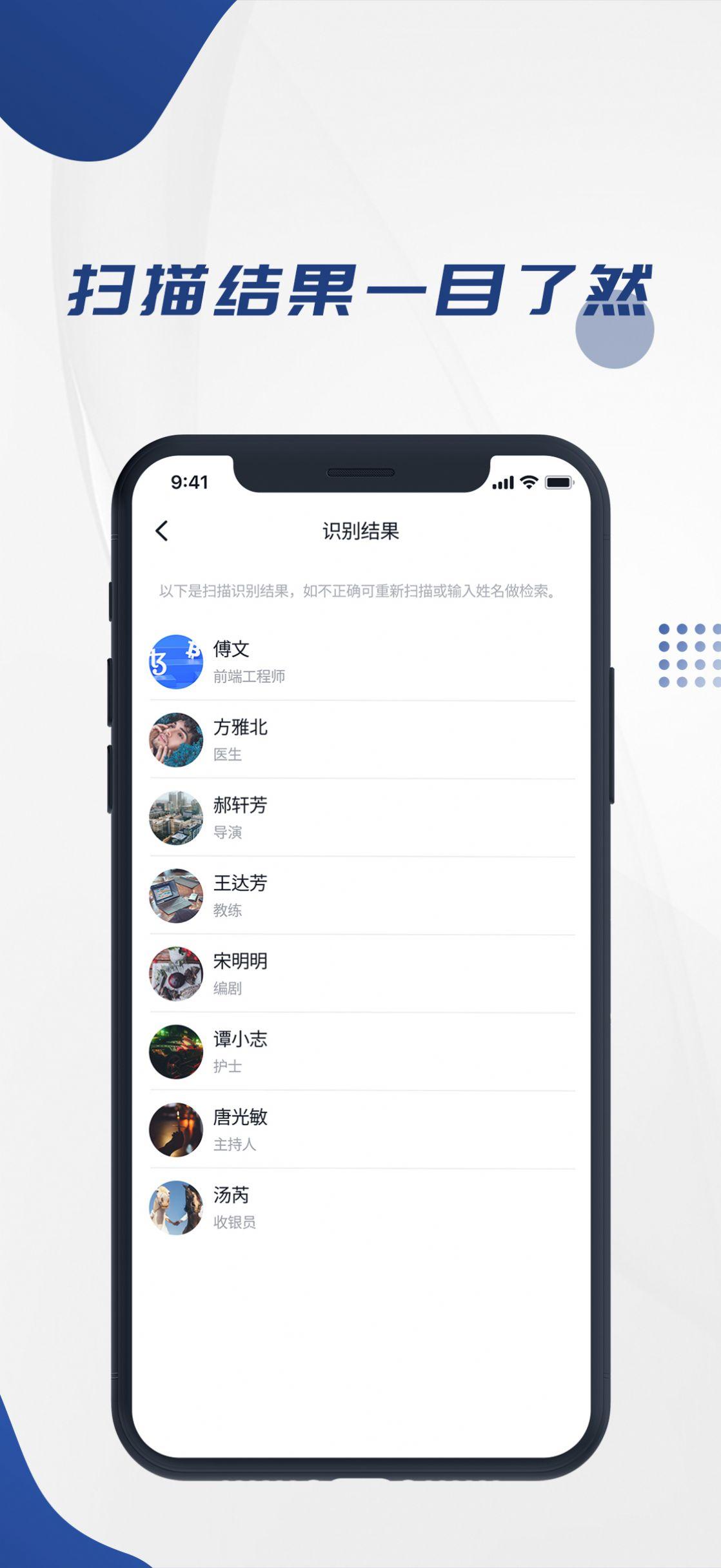 学者查ios下载手机版ios下载手机版