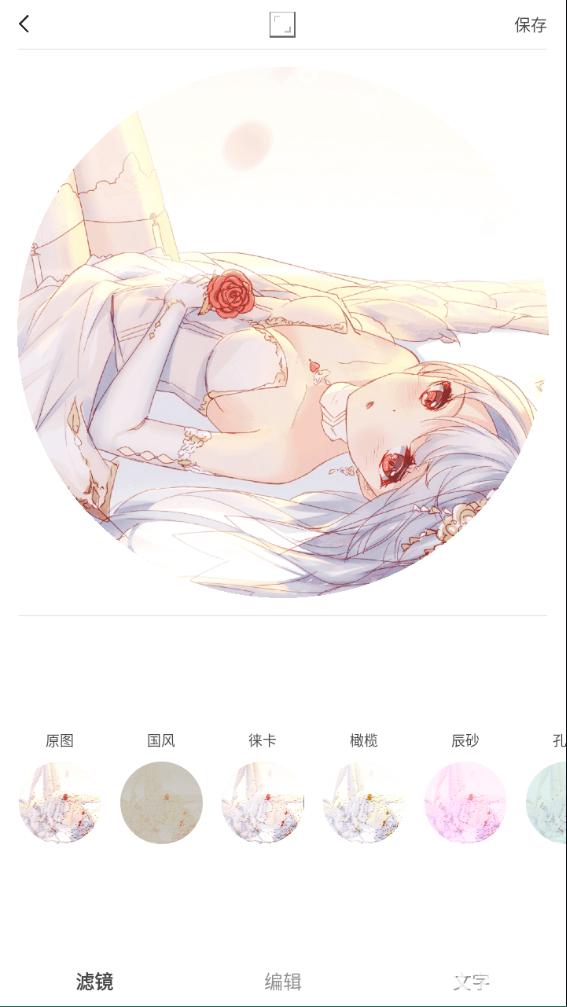 vs剪辑软件官方正版