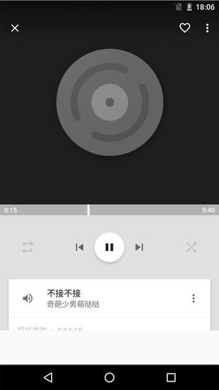 天天播放器苹果手机版下载