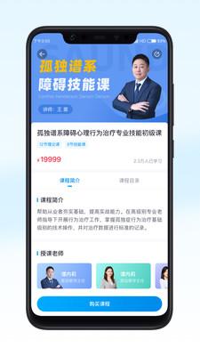恩启云课堂手机苹果下载手机苹果下载