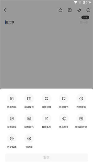 写作家