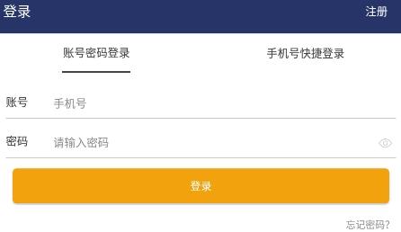 仟佰镀app安卓版