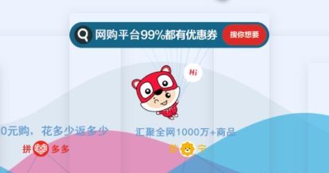 星光淘app