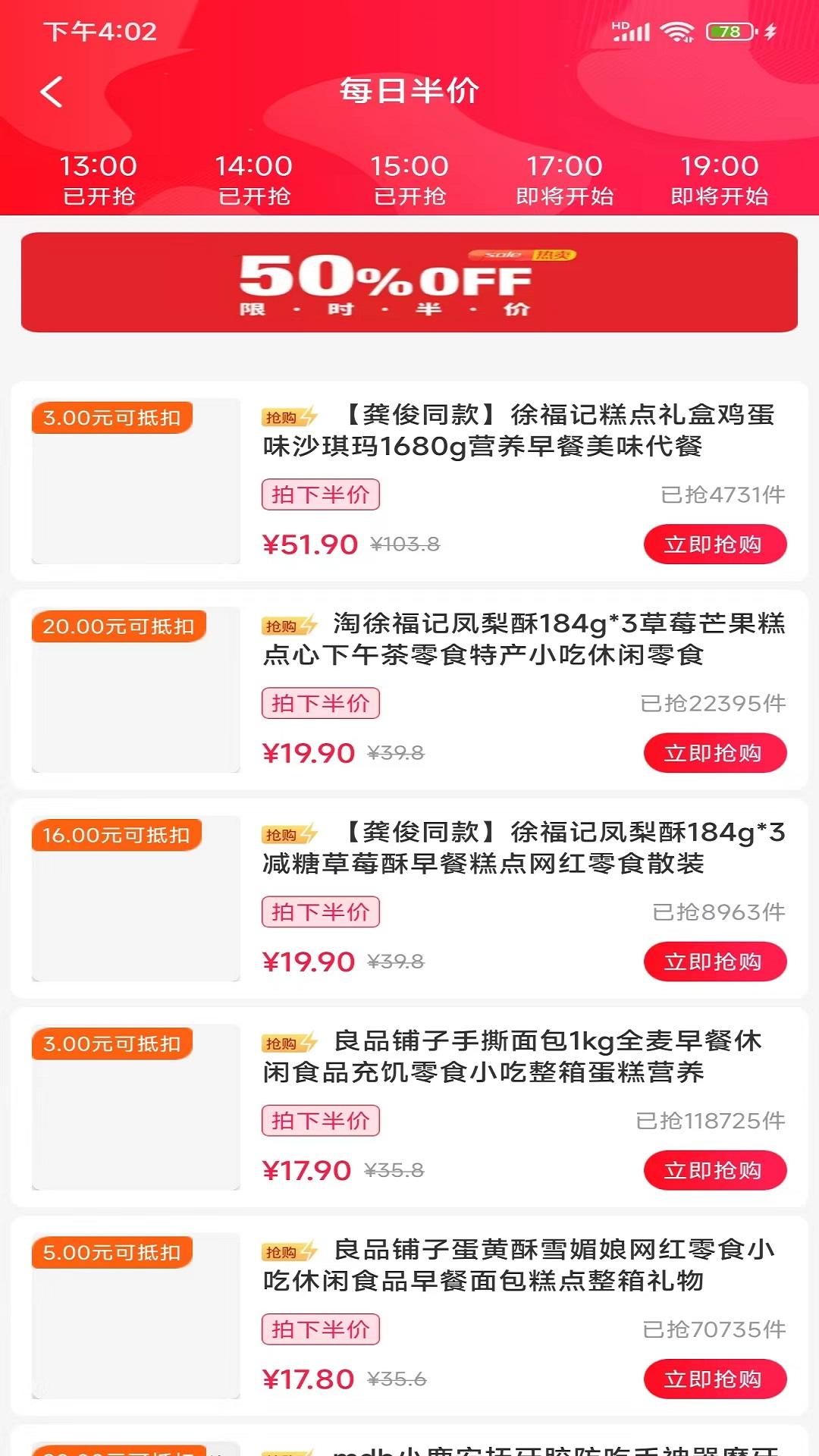 三一生活ios下载安装ios下载安装