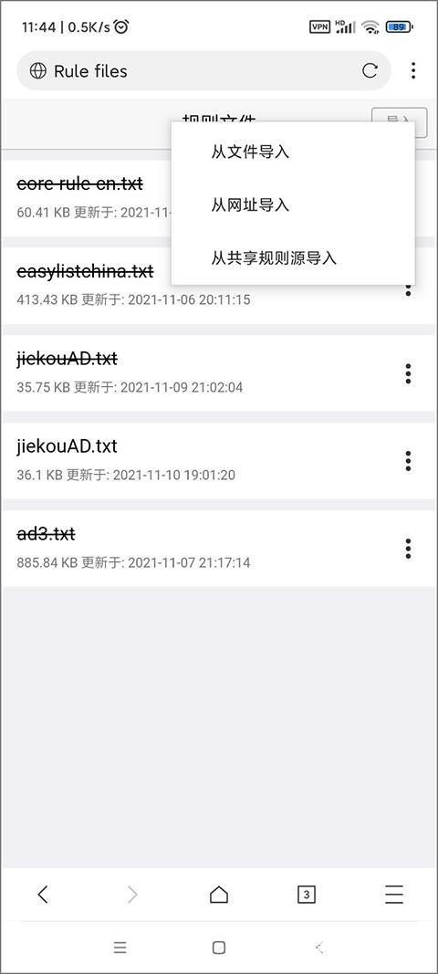 x浏览器旧版本