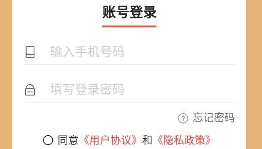 考拉拼拼拼团最新版