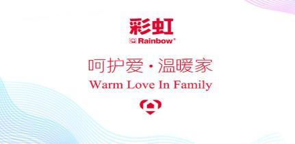 彩虹智能app