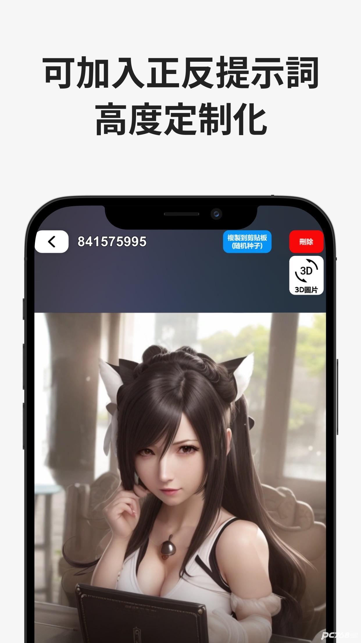 机画师安卓版