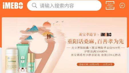 爱美宝app最新版