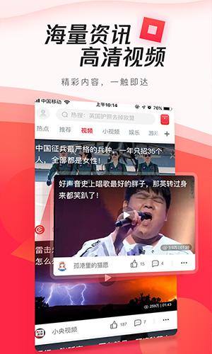 腾讯新闻极速版2025下载安卓版