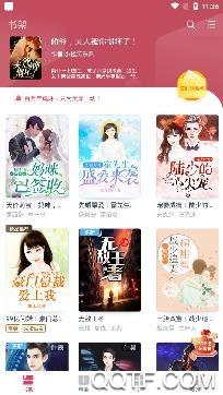 青牛小说app