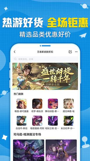 交易猫app老版本下载
