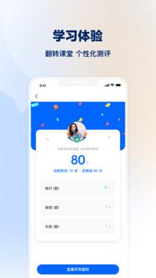 知乎知学堂苹果版免费版苹果版免费版