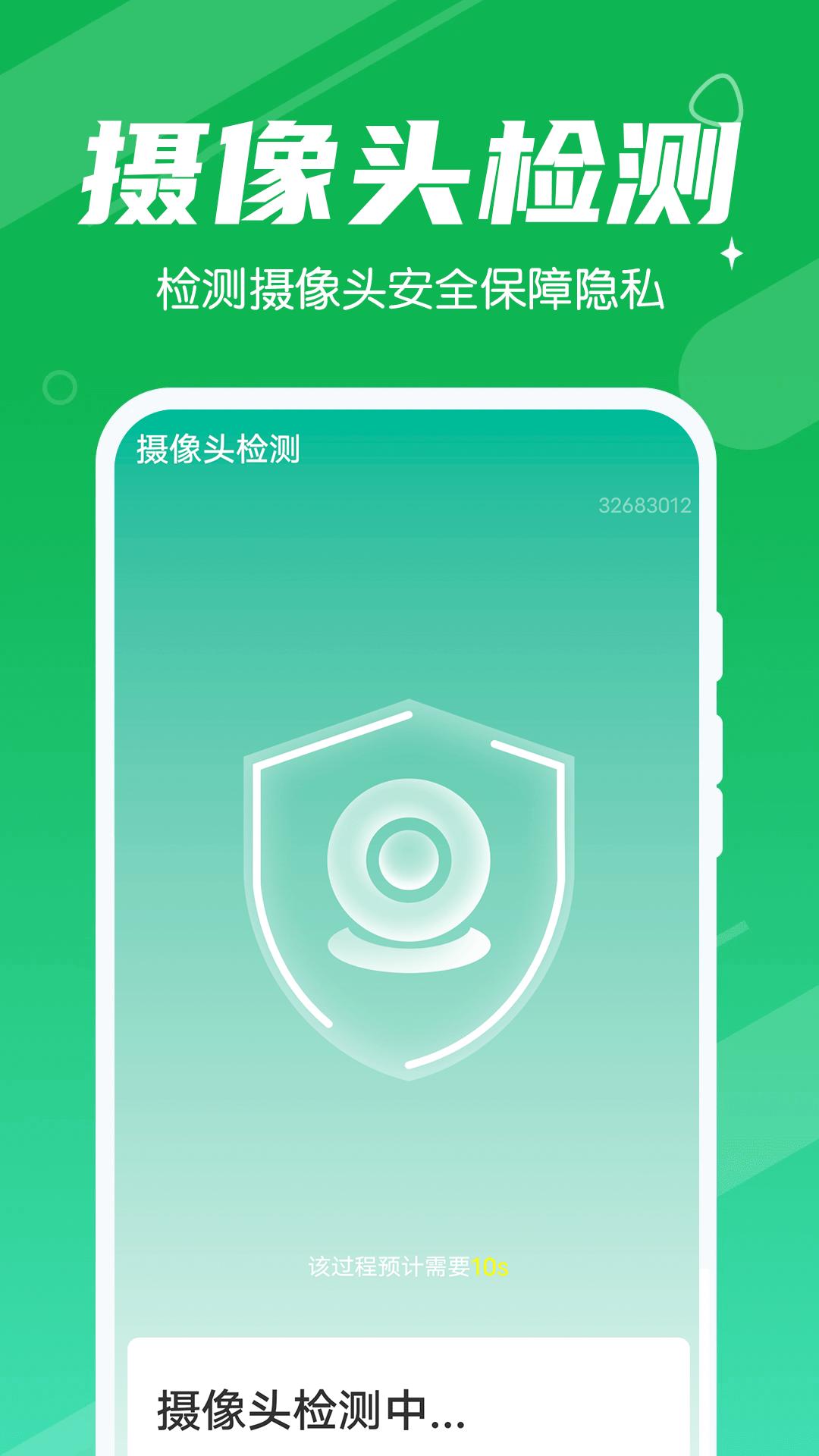 漫漫清理大王免费ios下载免费ios下载