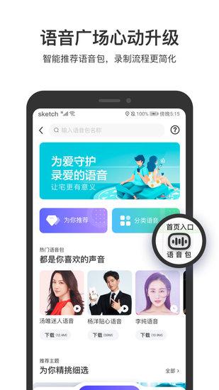 百度地图2022安卓版