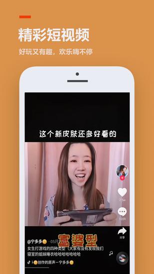 233乐园最新版下载