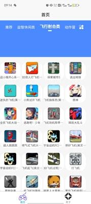 2k2k乐园app