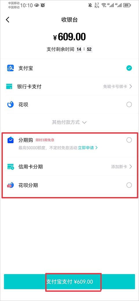 得物官方版
