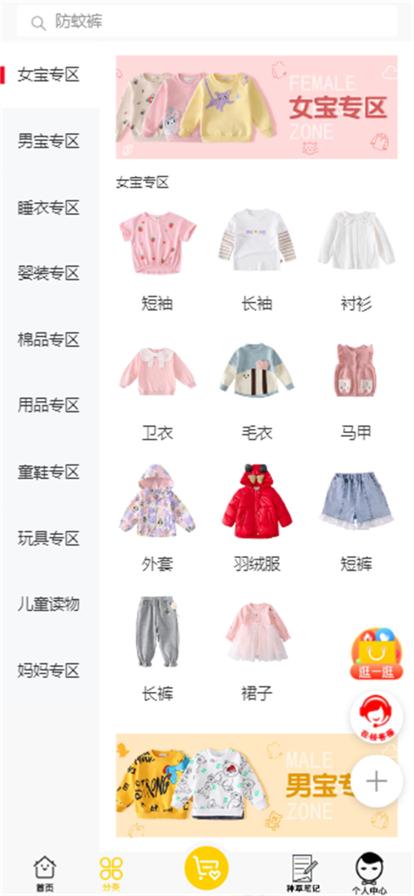 唐机豆豆手机免费下载手机免费下载