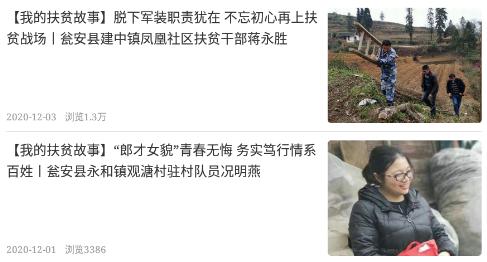瓮安发布安卓版