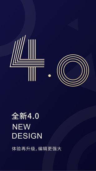 pdf修改器免费版
