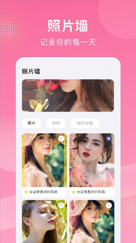 拼图照片墙苹果免费版苹果免费版