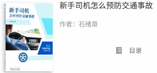 驾考之后app安卓版