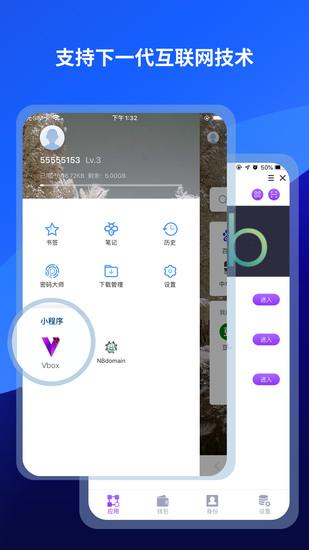 傲游云浏览器app