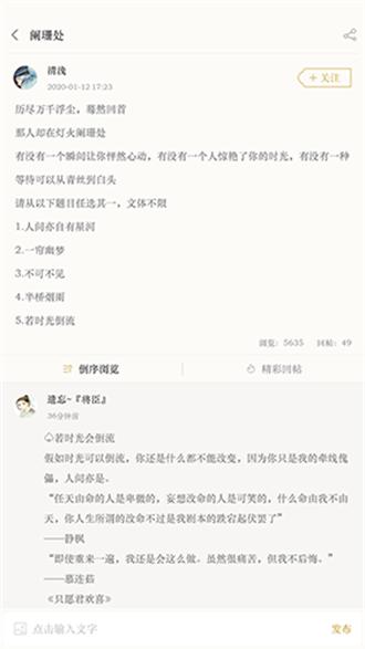 古诗词典安卓版