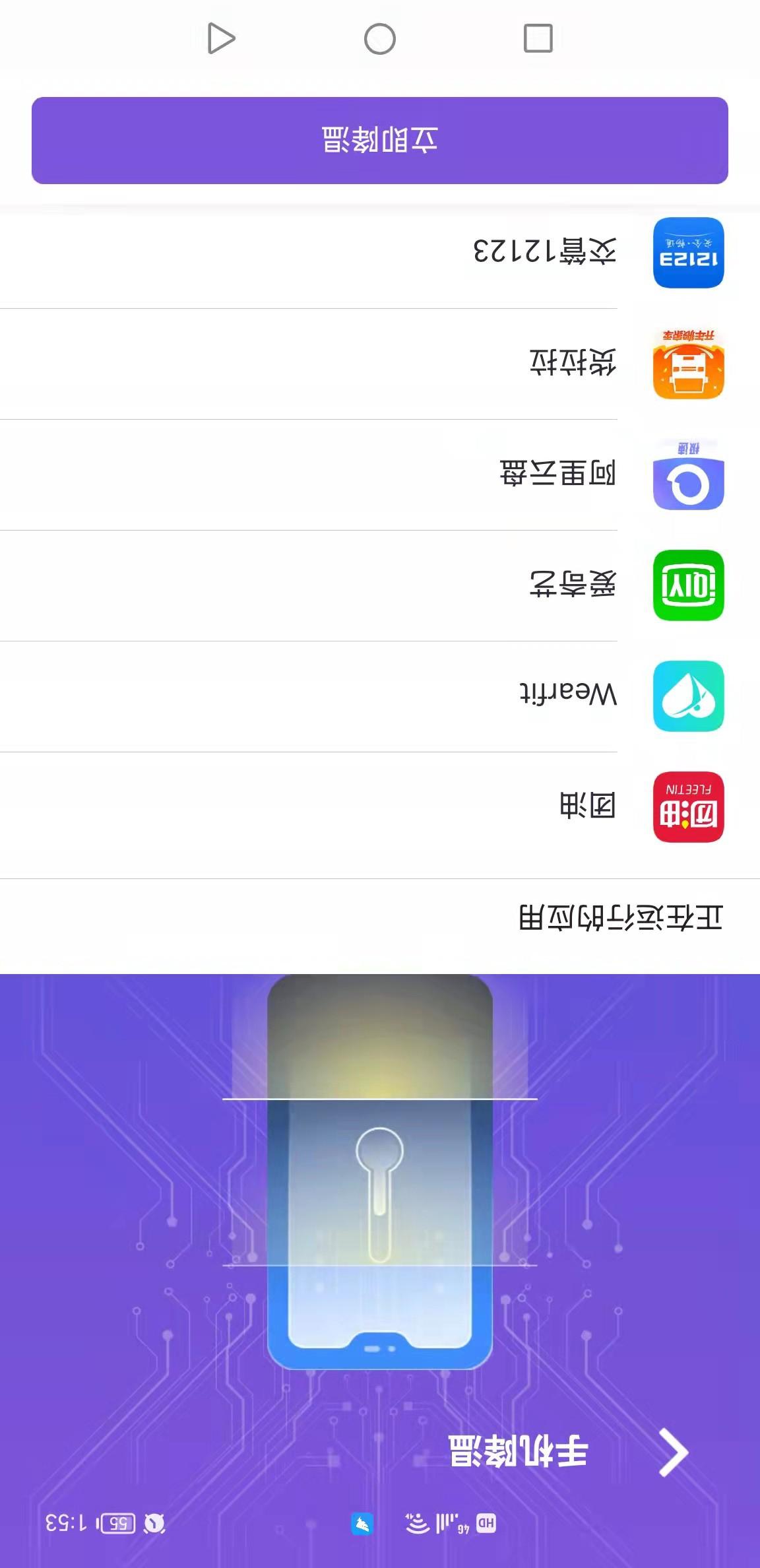 顶级清理大师免费下载安装免费下载安装