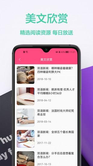 在线翻译器