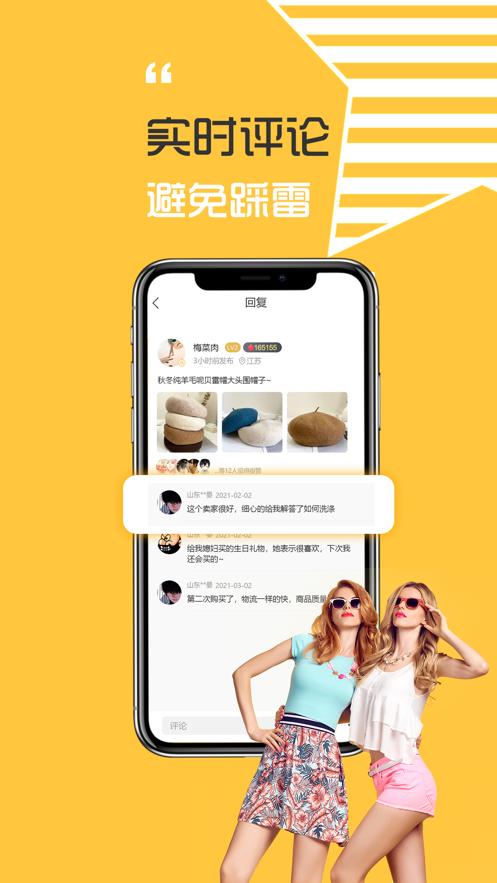 她味恋手机免费下载手机免费下载