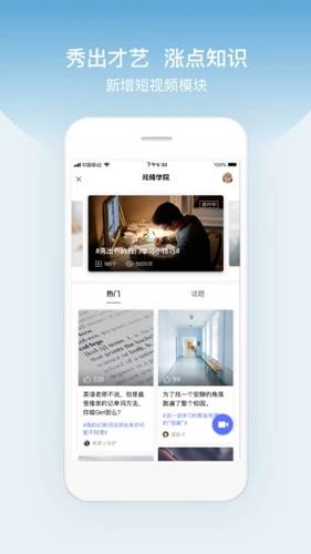 百度翻译下载app