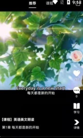 乐之苹果免费版苹果免费版