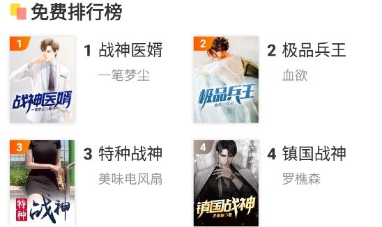 玄黄阅读免费小说app正版