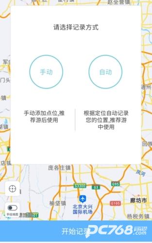 小鹿导游