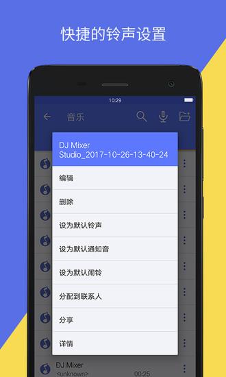 视频转换音频免费软件