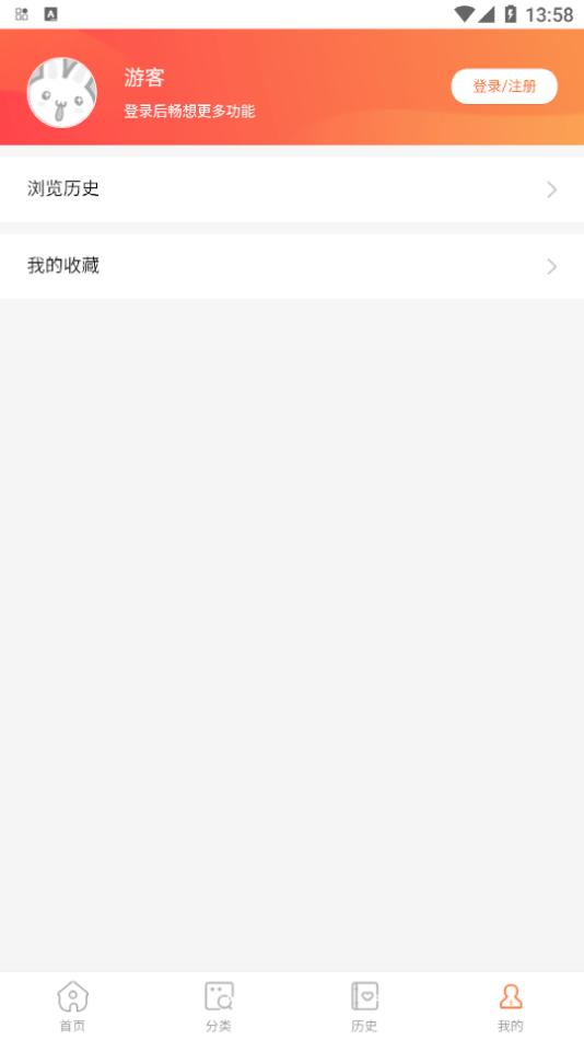 酷漫屋app截图2