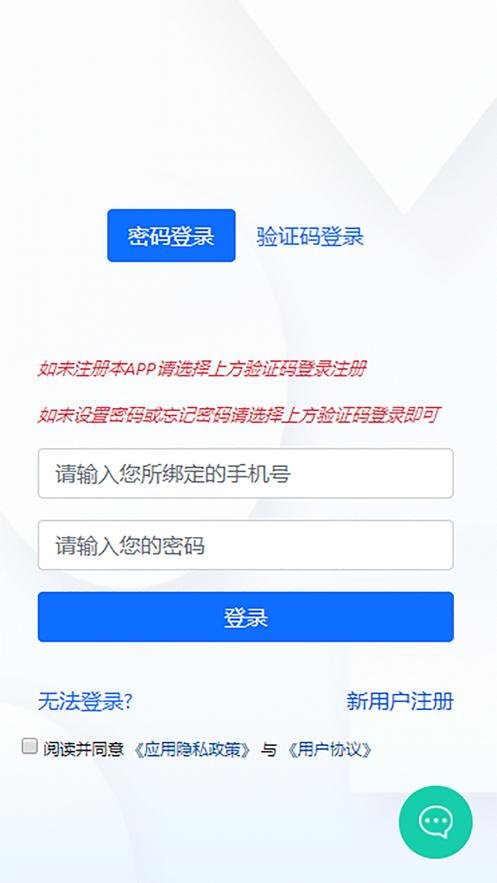 5G网盟app下载截图3