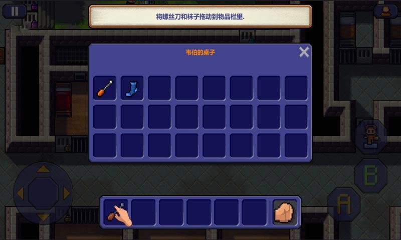 逃脱者国服去验证内购破解版 1.0.0安卓版截图3