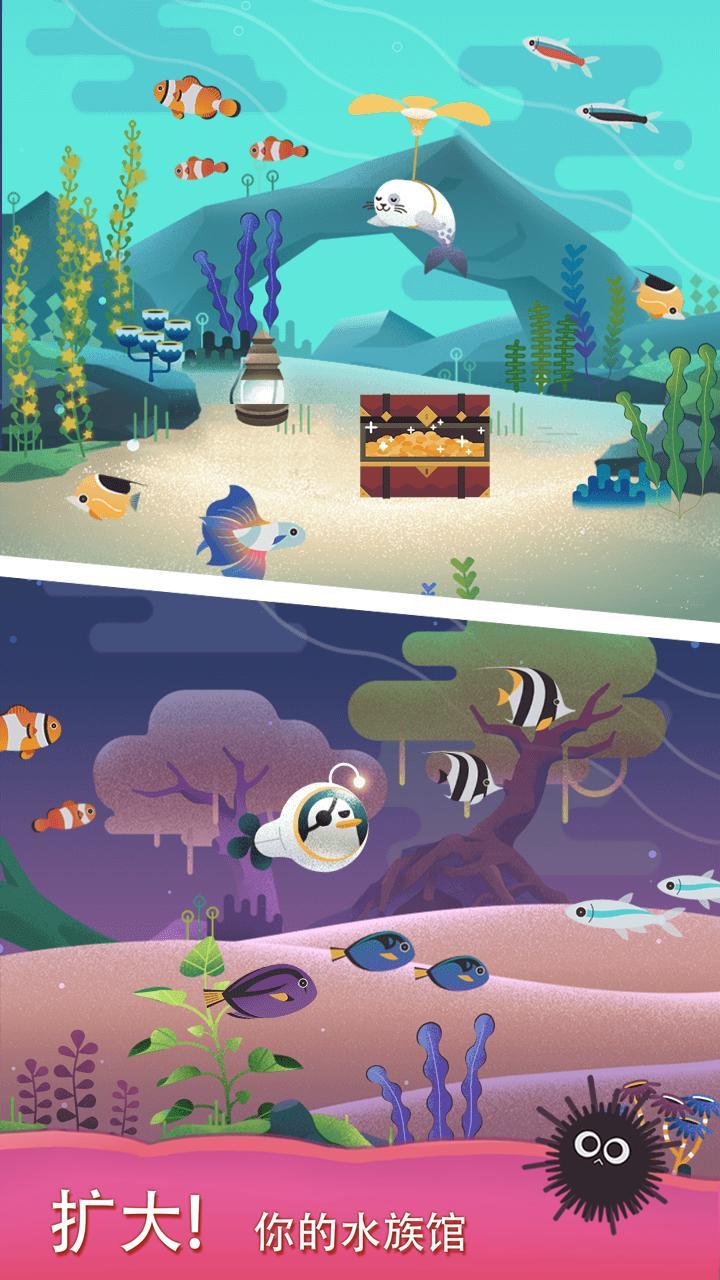 Puzzle Aquarium(水族馆之谜)破解版 91最新版截图3