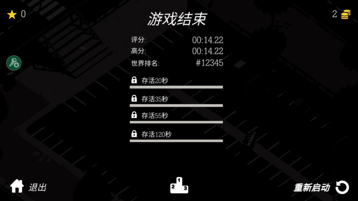 极速逃亡3(PAKO 3)内置作弊菜单版 1.0.3最新版截图2