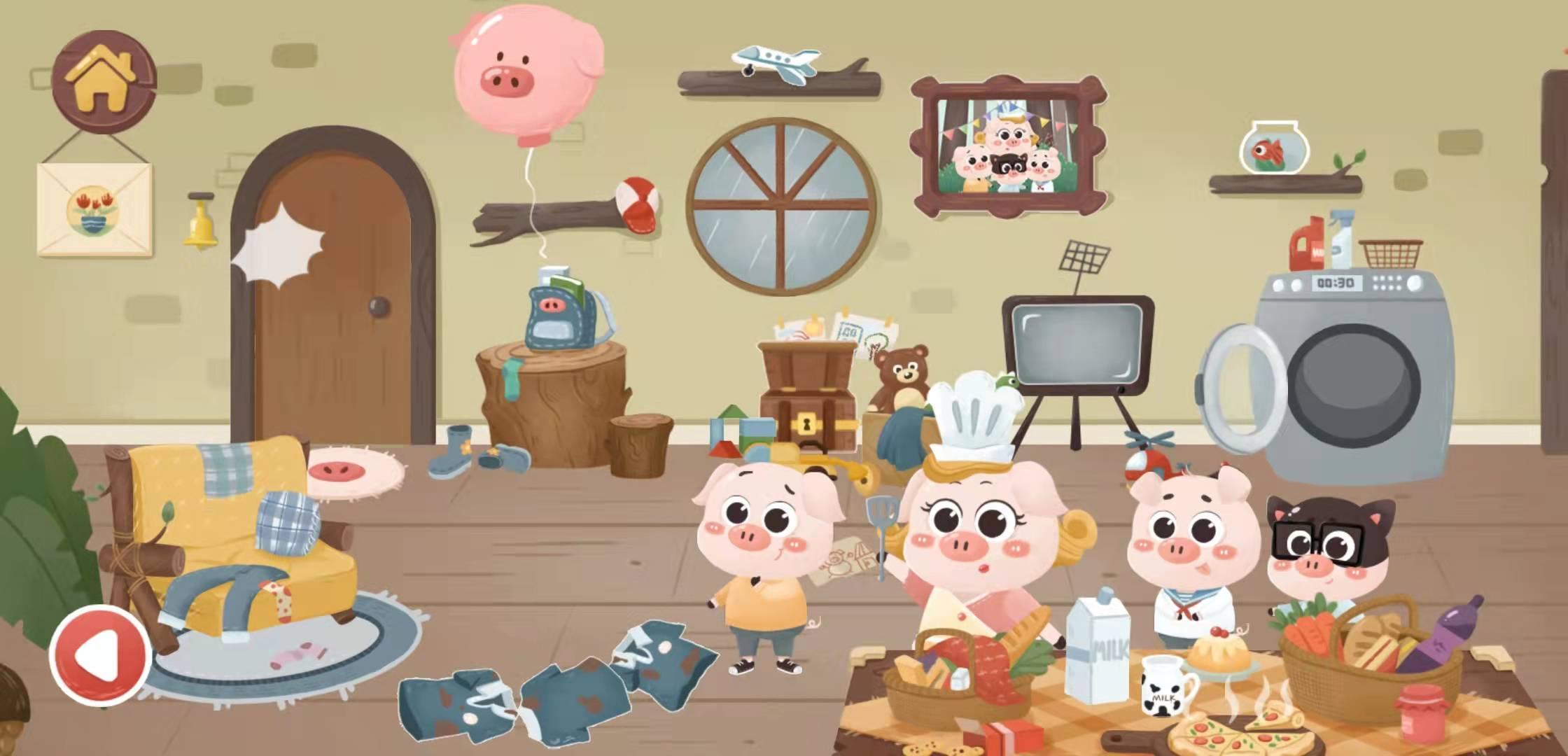 三只小猪之盖房大作战 1.0安卓版截图0