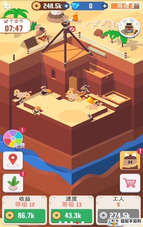 我家里有矿无限钻石版 1.4.0中文版截图4